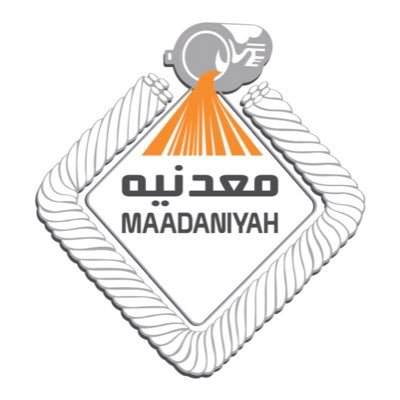 trusted partner logo